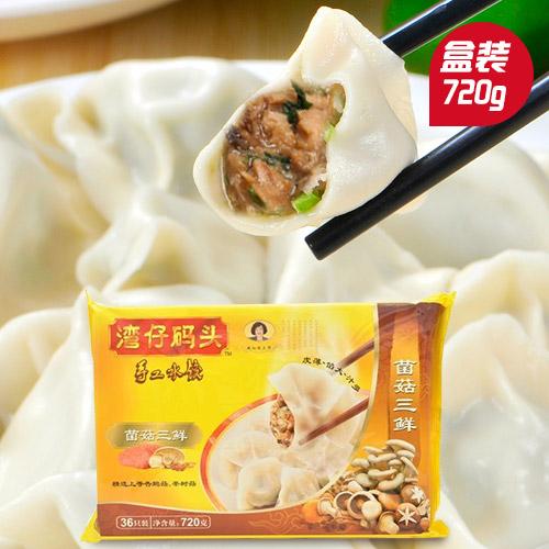 重庆汤圆水饺批发：冷冻食物比新鲜食物更有营养？
