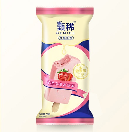 甄稀挚恋草莓冰淇淋